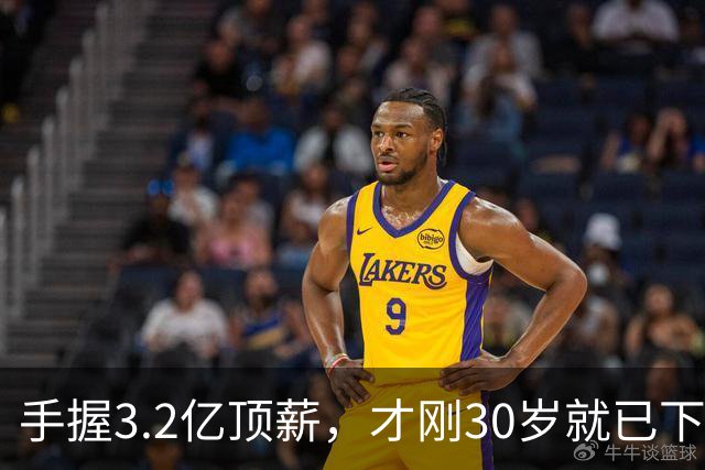 手握3.2亿顶薪，才刚30岁就已下滑？哈登，你好像选错协作对象了