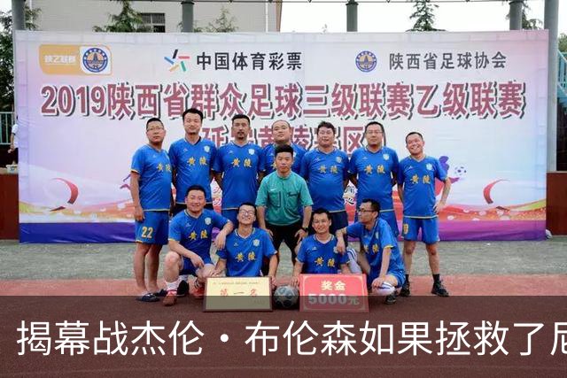揭幕战杰伦·布伦森如果拯救了尼克斯队,迈克·布朗会为啥恼火?