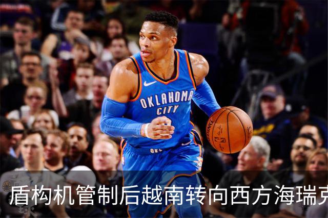 盾构机管制后越南转向西方海瑞克开价2-3倍还是中国造绕得开吗?