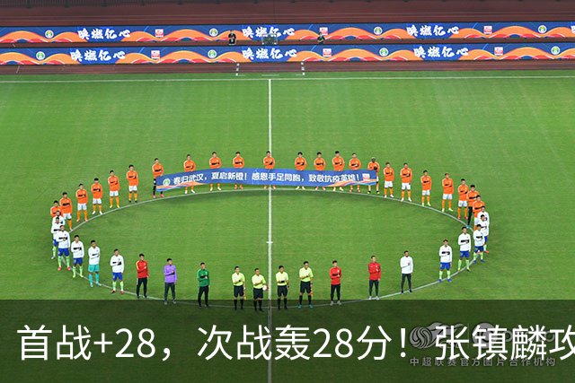 首战+28，次战轰28分！张镇麟攻防抢镜，难怪上海愿给四年顶薪